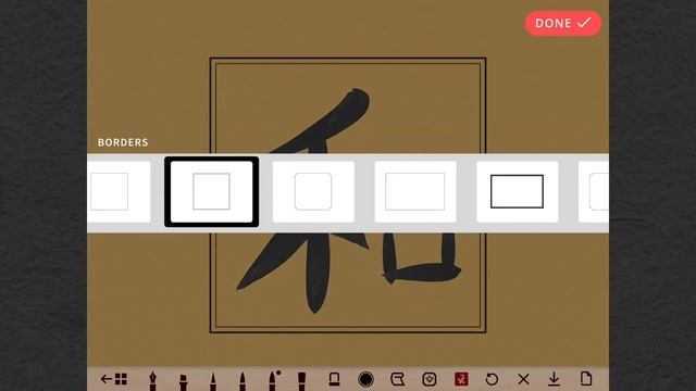 Calligraphy & Ink Painting App for iPhone, iPad and Android: Calligraphy Calm смотреть онлайн