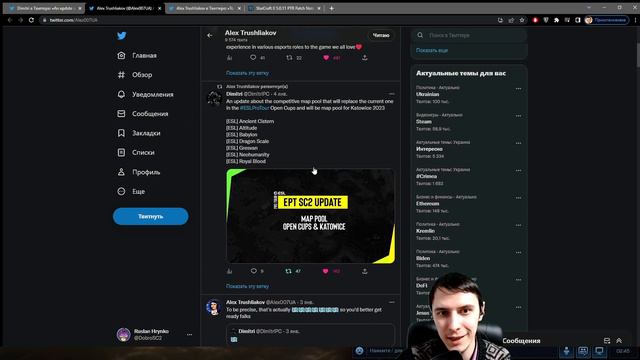 НОВОСТИ Starcraft 2 смотреть онлайн