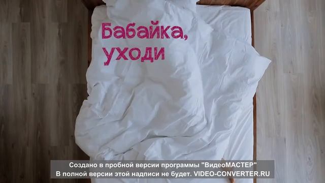 Самые популярные позы во сне