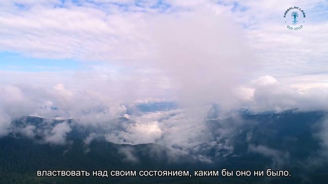 Как достичь гармонии в себе смотреть онлайн