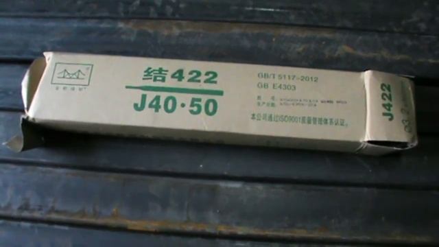 Электроды Золотой мост Обзор электродов смотреть онлайн