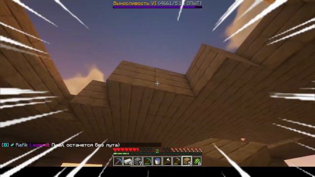 Выживание на майнкрафт сервере Omega.mc! Второй этаж для фермы. I серия 5.2I смотреть онлайн