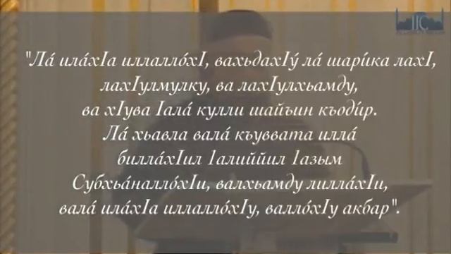 Дуа перед сном смотреть онлайн