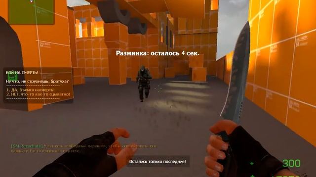 КСС, читы обход бана майнакрфт в ксс смотреть онлайн