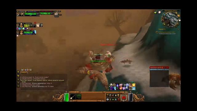 Полет вдохновения вов Wowcircle