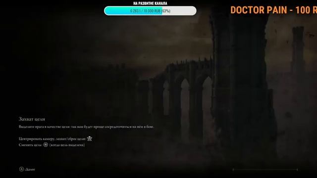 Продолжаем изучать мир ELDEN RING прохождение #5 смотреть онлайн