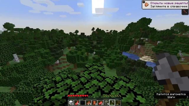 Неужели HEROBRINE есть в этом мире?! Herobrine Seed (Minecraft 1.14)