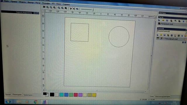 ArtCAM 2008, как сделать простые геометрические фигуры, квадрат, круг. смотреть онлайн