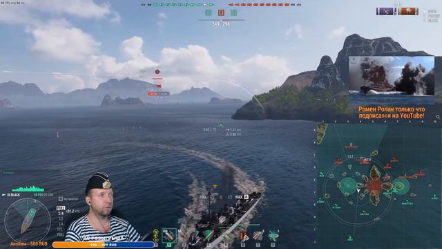 BLACK: ЭСМИНЕЦ США (IX УР.) В ГК СБОРКЕ (0.11.4) | WORLD OF WARSHIPS смотреть онлайн