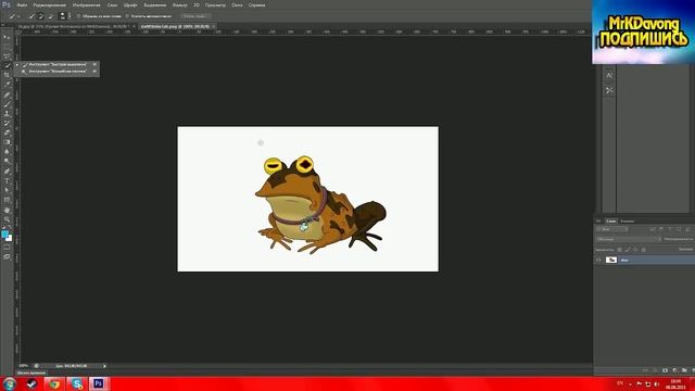 Уроки Photoshop CS6 #1 смотреть онлайн