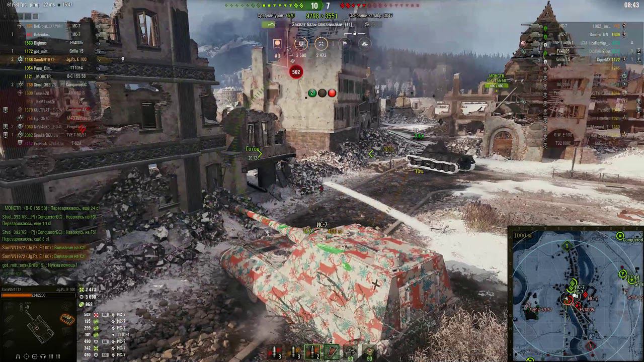 Босс Jagdpanzer E 100 смотреть онлайн