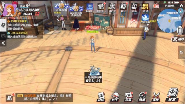 [СЛИВЫ]КАКАЯ БУДЕТ ИГРА ЧЕРЕЗ ПОЛ ГОДА. One Piece Fighting Path смотреть онлайн