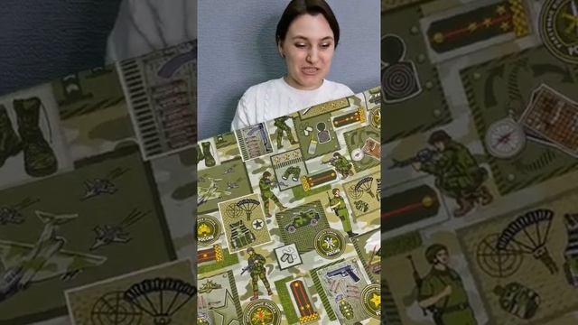 Вафельное полотно "Настоящему защитнику" смотреть онлайн