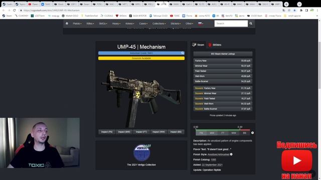 ИГРОВОЙ ИНВЕНТАРЬ ИНВЕСТОРА ЗА1500Р ! СОБИРАЕМ СКИНЫ КАК ИНВЕСТИЦИИ В КС ГО ПОДХОДЯЩИЕ ДЛЯ ИГРЫ ! смотреть онлайн
