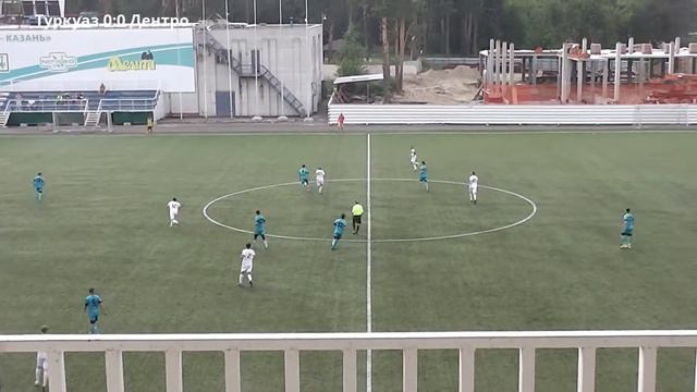 КФЛЛ 2017. Серия A. 16-й тур. Туркуаз vs Дентро. 1:0. 1 Тайм смотреть онлайн