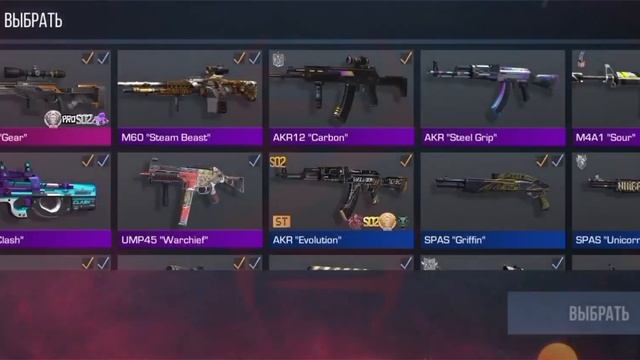 какая наклейка выпадет мне с паса? смотреть онлайн