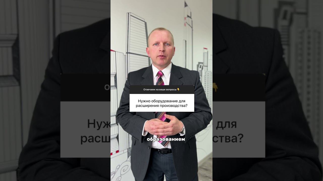 ОБОРУДОВАНИЕ ДЛЯ ПРОИЗВОДСТВА, как доставить из Китая