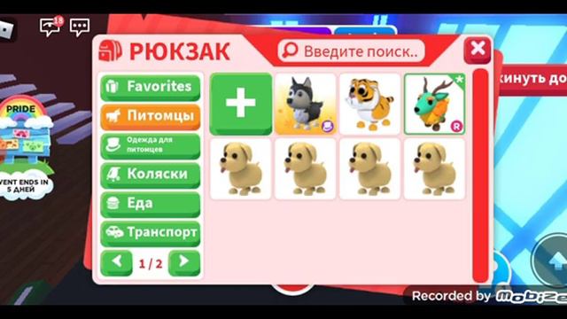 как сделать большой дом в adopt me смотреть онлайн