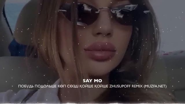 Say Mo// QOSHE QOSHE 2023 remix:/@musikass смотреть онлайн