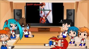 Реакция Мода Бесконечного лета "Булки, кефир и рок-н-ролл" на ТТ {Gacha Club}