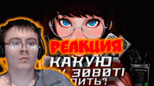 КАКУЮ RTX 3080 TI ВЫБРАТЬ? | РЫНОК ВСЕХ ВИДЕОКАРТ RTX 3080 TI ! ( Persik ) | Реакция