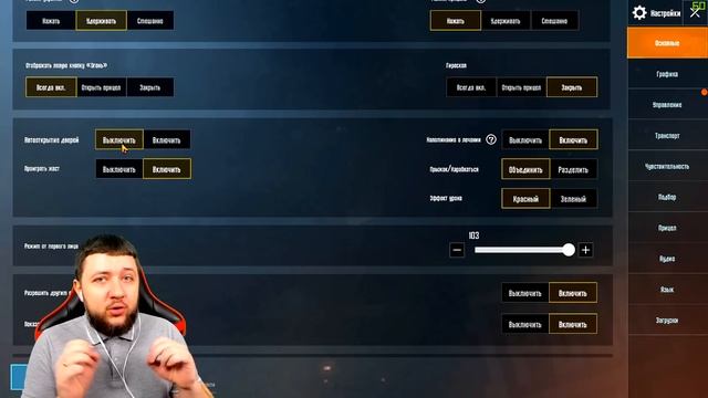 НАСТРОЙКИ СТРИМЕРА PUBG MOBILE | НАСТРОЙКИ ЭМУЛЯТОРА, ГРАФИКА, ЧУВСТВИТЕЛЬНОСТЬ - РАЗБОР ОТ ANTONY смотреть онлайн