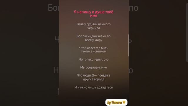 Мот - Случайности Не Случайны /караоеке/текст песни смотреть онлайн