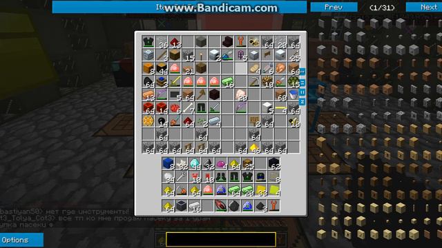 mix servers #13 начинаем делать ультиматки смотреть онлайн