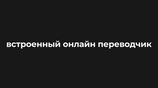 Онлайн обучение в Panda English School смотреть онлайн