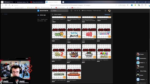 Группа на проверку - PLAY.ACCS (аккаунты и ключи для Nintendo Switch) Купил аккаунт Pokemon Arceus смотреть онлайн