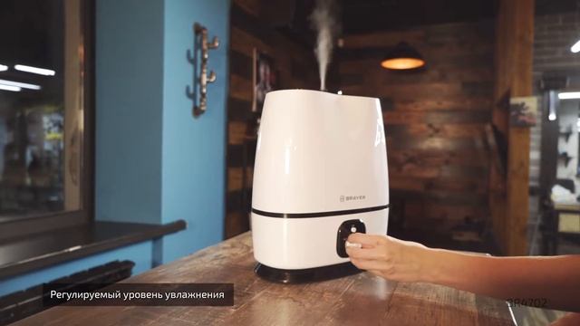 Отопление включили, цветы завяли? Комфортно дома с увлажнителем BR4702 смотреть онлайн