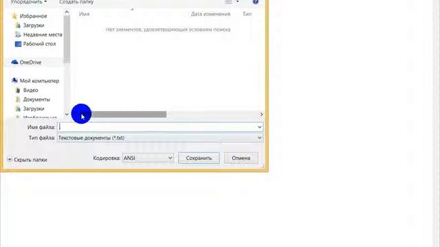 Как узнать пол у компьютера смотреть онлайн