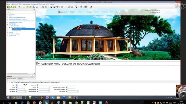 Адаптивная вёрстка с Егором Наумовым 2016 10 21 смотреть онлайн