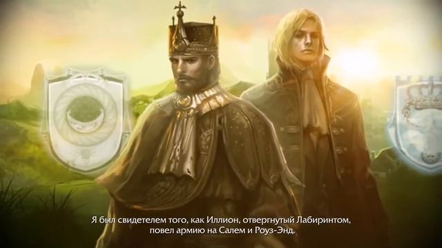 ArcheAge — история нуиан смотреть онлайн
