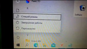 Как перезагрузить ноутбук (если завис) с клавиатуры