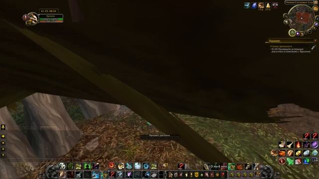 Второстепенные профессии в WoW:Legion