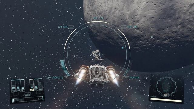 Starfield : Где найти контрабанду в самом начале игры. #starfieldgame #starfield