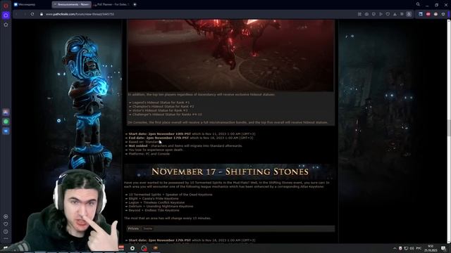 Ноябрьские ивенты 2023! || Path of exile Ancestor Events смотреть онлайн