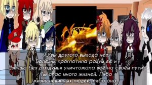 Genshin impact react to Kaeya as Blade/Реакция Геншин на Кэйа это Блэйд. НА ЗАКАЗ