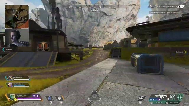 APEX! смотреть онлайн