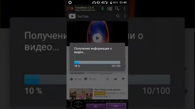 Программа для скачивания видео с YouTube смотреть онлайн