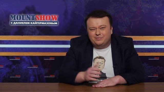 Youtube режет просмотры Mount Show? Важное обращение Даниеля. смотреть онлайн
