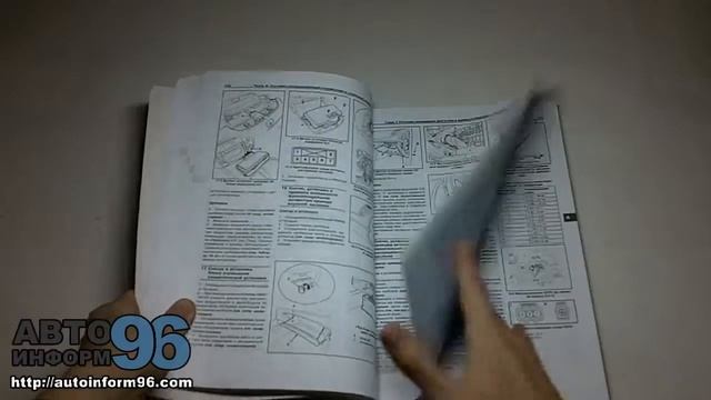 Книга по ремонту Киа Черато / Черато Коуп (Kia Cerato) смотреть онлайн