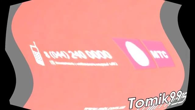 да зактни этот мтс смотреть онлайн