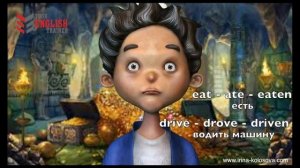 Неправильные глаголы в стихах. Английский для детей