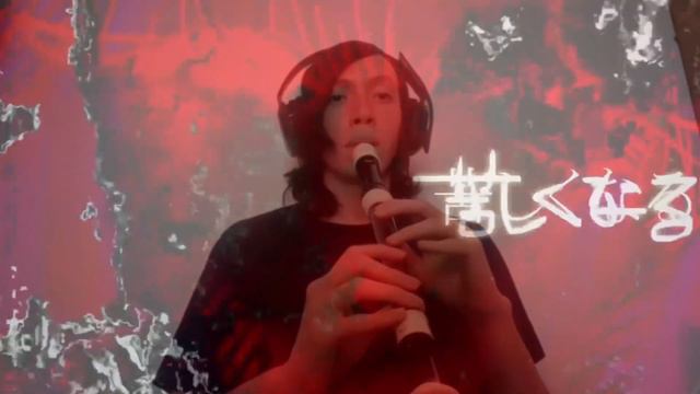 Kikuo “Aishite, Aishite, Aishite” Cover En Flauta Dulce