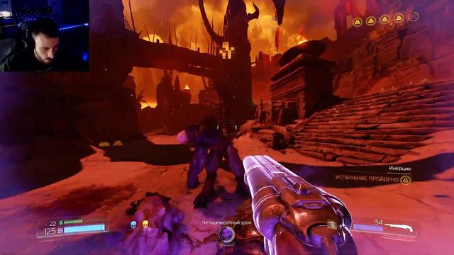 С АДА НА МАРС. DOOM ϟ4