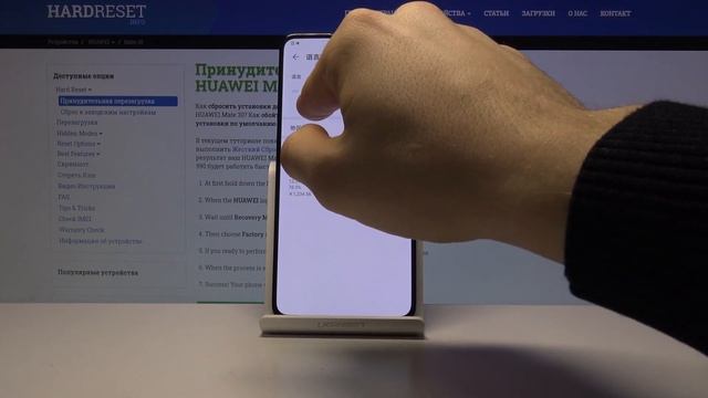 Как поменять язык системы на Huawei Mate 30. Смена языка смотреть онлайн