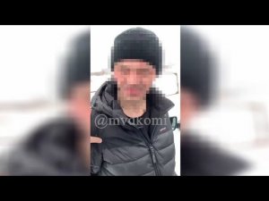 Задержание наркокурьера