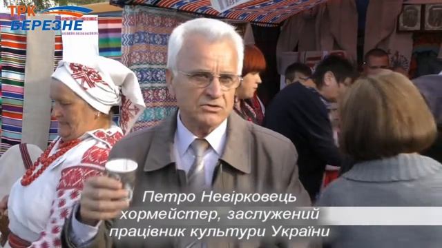 На Березнівщині відбувся фестиваль "І творчістю хата багата" смотреть онлайн